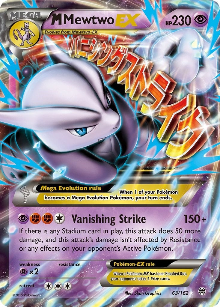 Image for M Mewtwo EX (63) (63/162) (BKT) - Pokemon