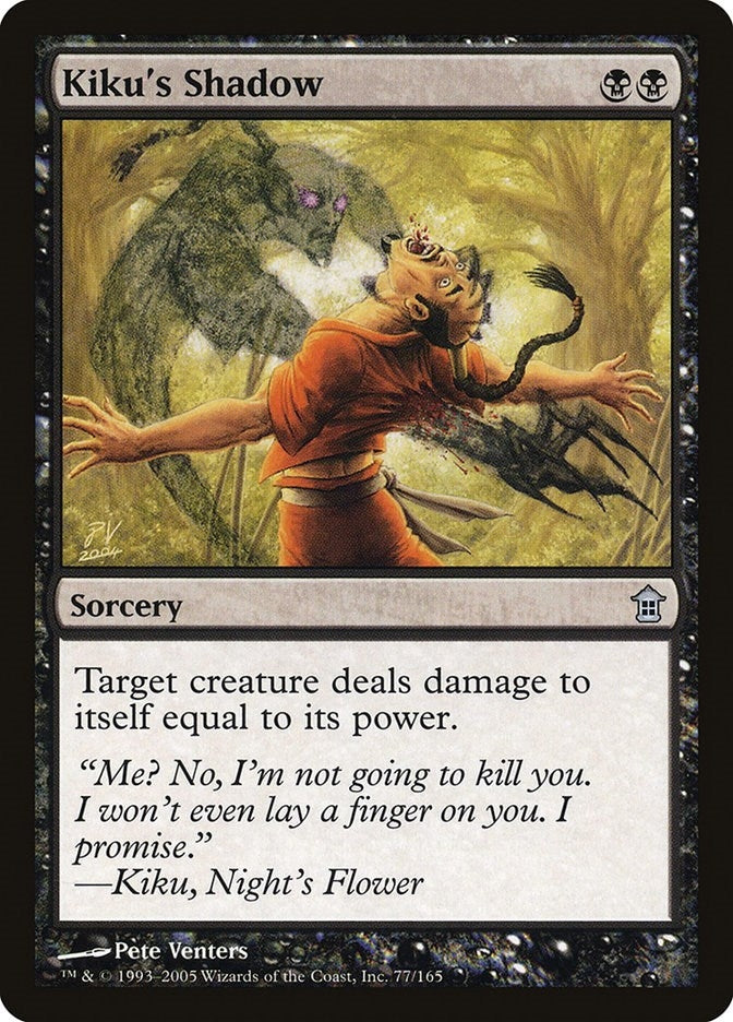 Image for Kiku's Shadow (77) - Magic: The Gathering