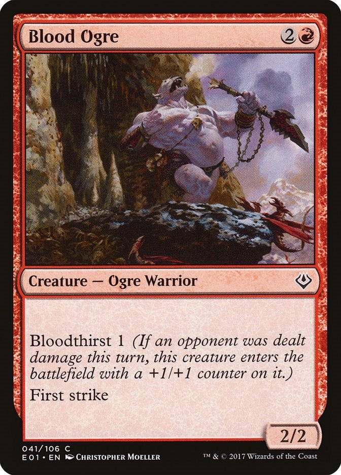 Image for Blood Ogre (41) (AC2) - Magic: The Gathering