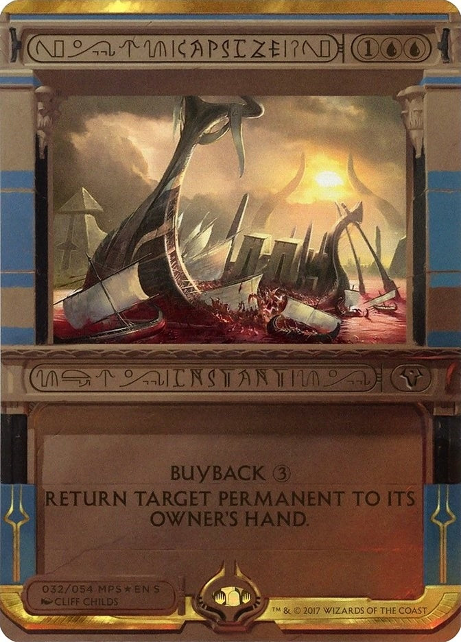Image for Capsize (32) - Magic: The Gathering
