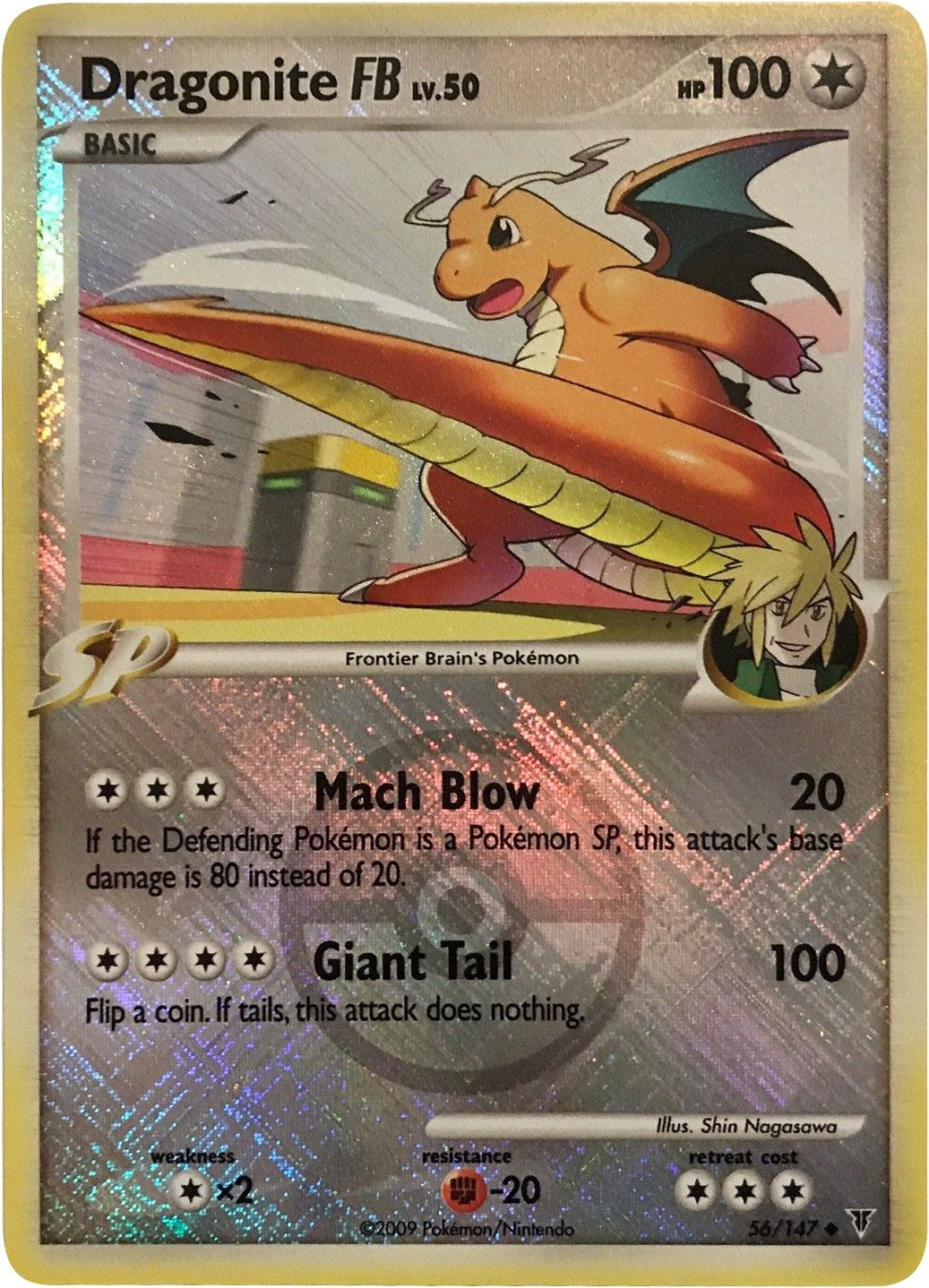 Image for Dragonite FB - 56/147 (League Promo) (056/147) (PR) - Pokemon
