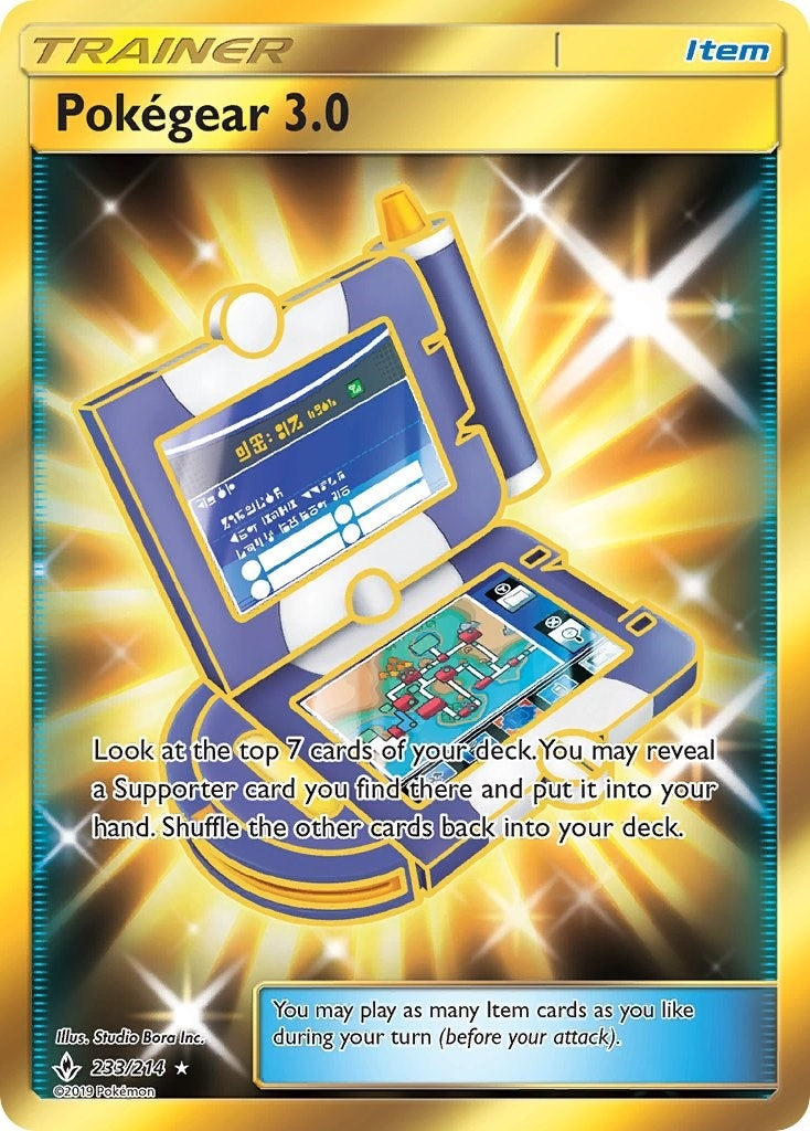 Image for Pokegear 3.0 (Secret) (233/214) (SM10) - Pokemon