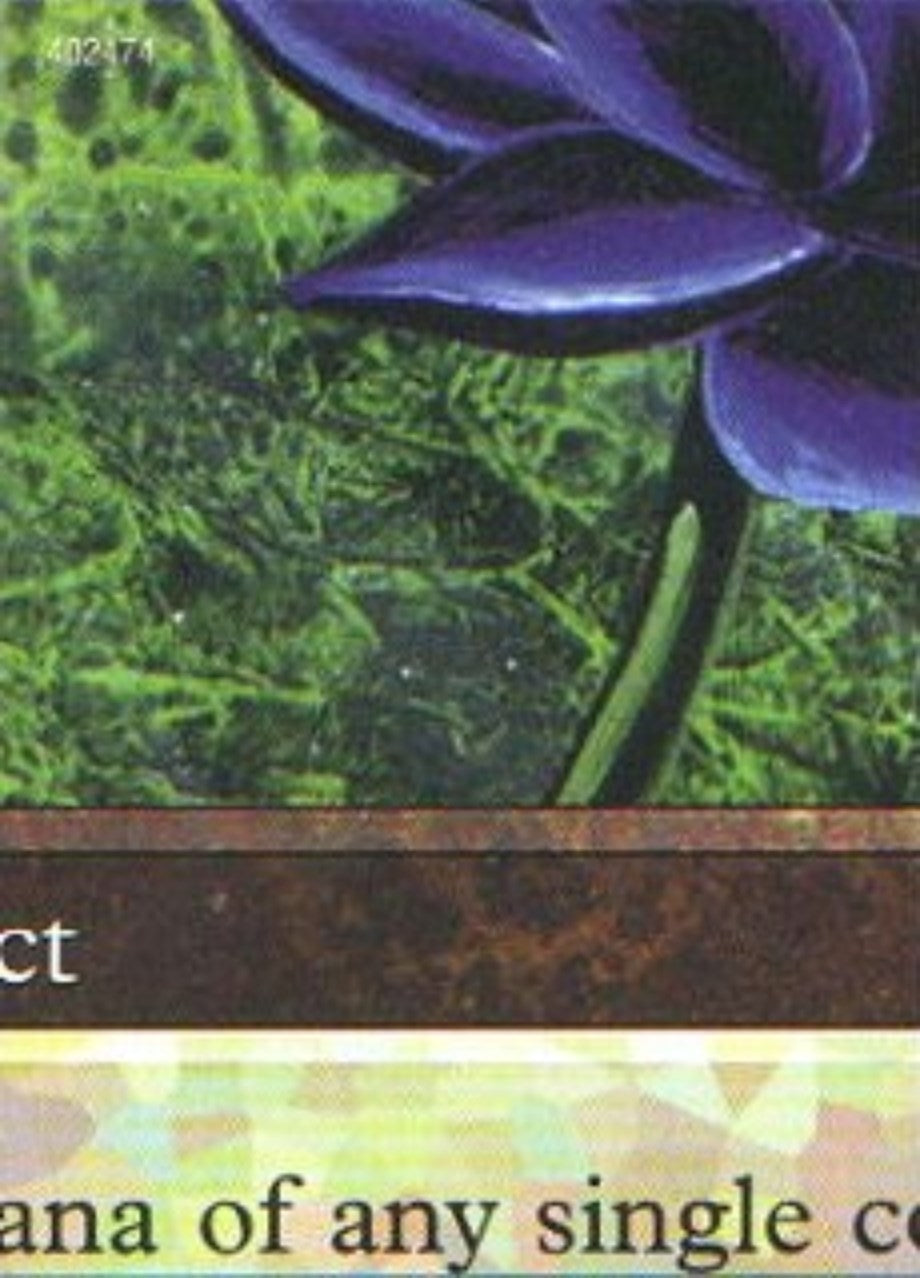 Image for Black Lotus (5 of 9) (Ultra Pro Puzzle Quest) (1) - Magic: The Gathering