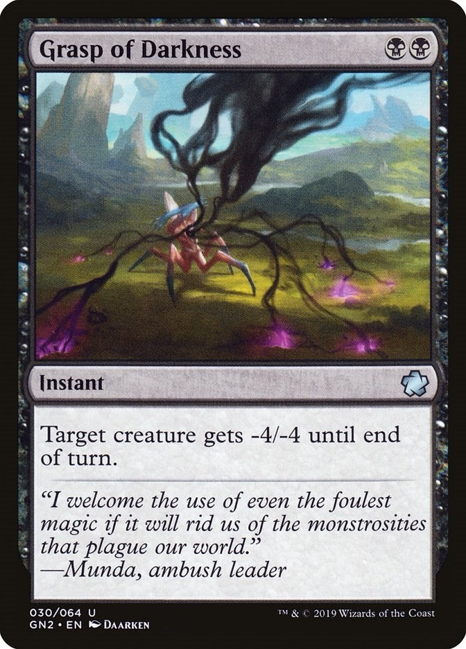 Image for Grasp of Darkness (30) - Magic: The Gathering