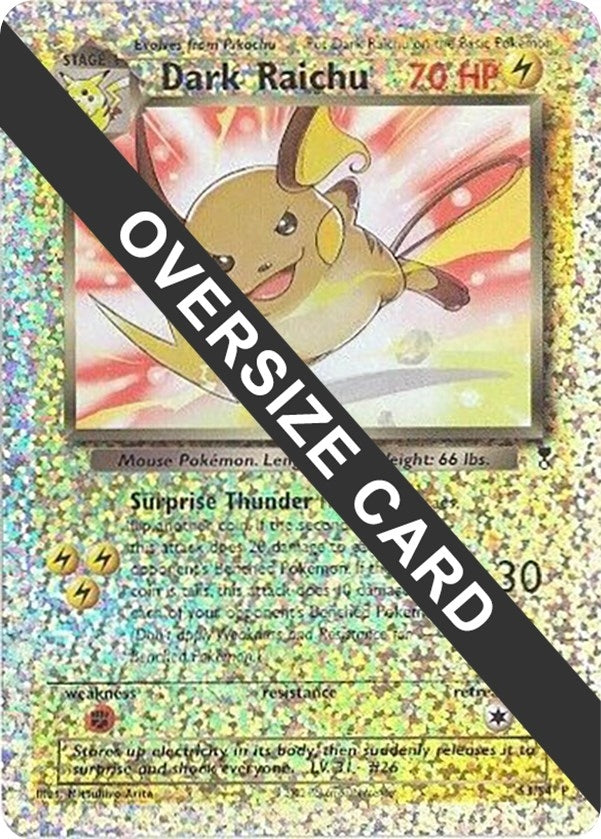 Image for Dark Raichu - S3/S4 (Box Topper) (S3/S4) (PR) - Pokemon