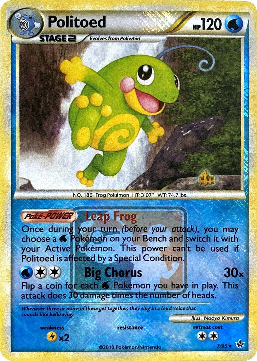 Image for Politoed - 7/95 (League Promo) (007/095) (PR) - Pokemon