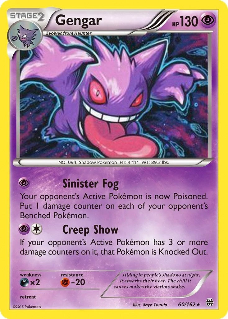 Image for Gengar - 60/162 (Cosmos Holo) (060/162) (MCAP) - Pokemon
