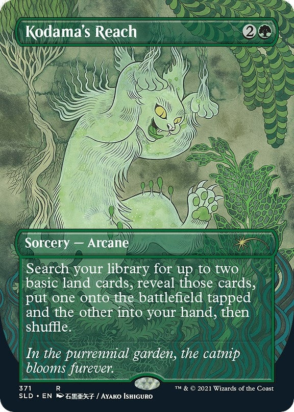 Image for Kodama's Reach (371) - Magic: The Gathering