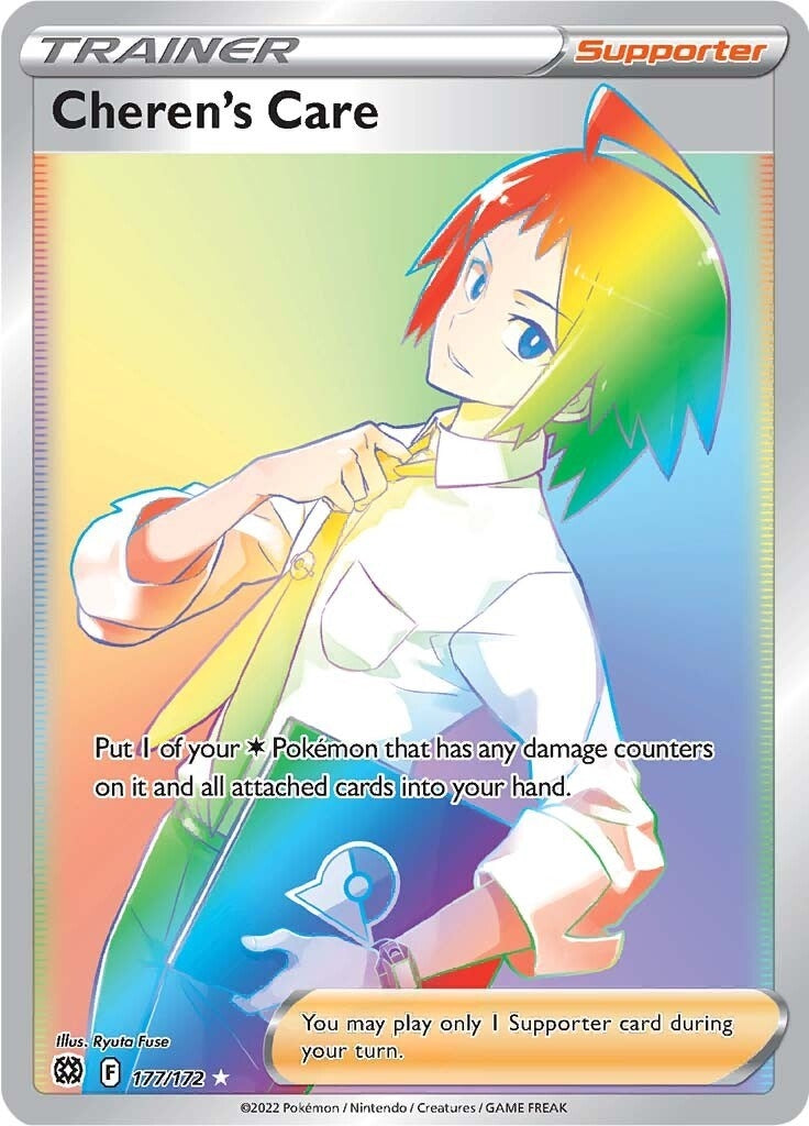 Image for Cheren's Care (Secret) (177/172) (SWSH09) - Pokemon