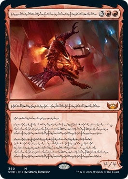 Image for Urabrask, Heretic Praetor (Phyrexian) (360) - Magic: The Gathering