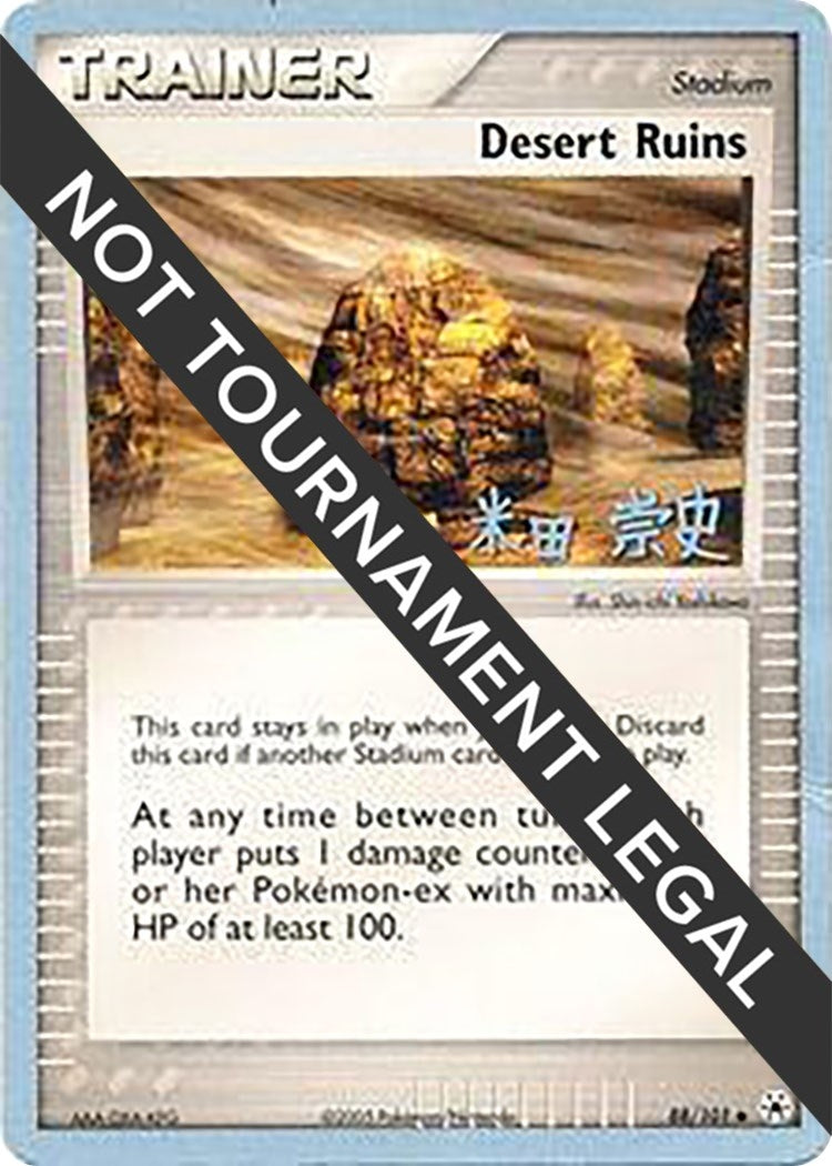 Image for Desert Ruins - 2005 (Takashi Yoneda) (88/101) (WCD) - Pokemon