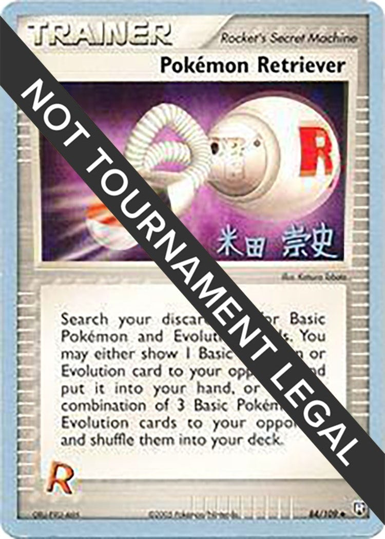 Image for Pokemon Retriever - 2005 (Takashi Yoneda) (84/109) (WCD) - Pokemon