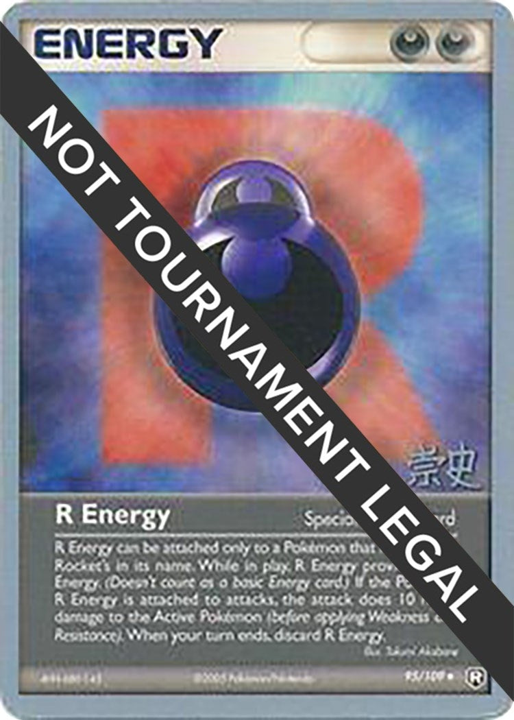 Image for R Energy - 2005 (Takashi Yoneda) (95/109) (WCD) - Pokemon