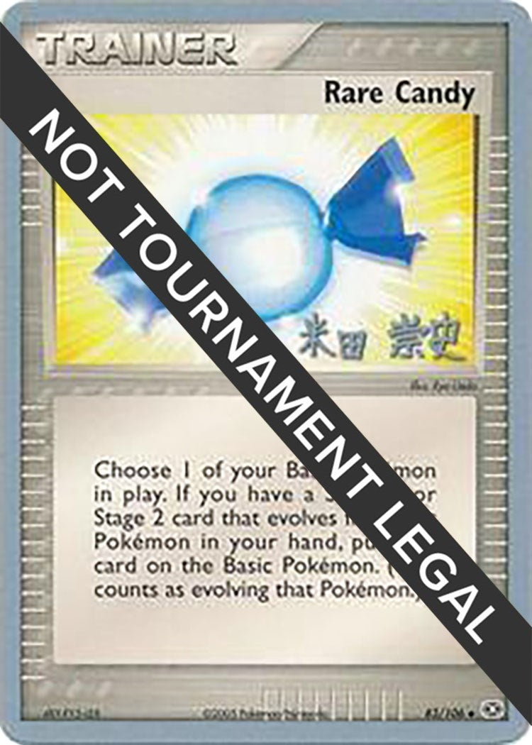 Image for Rare Candy - 2005 (Takashi Yoneda) (83/106) (WCD) - Pokemon