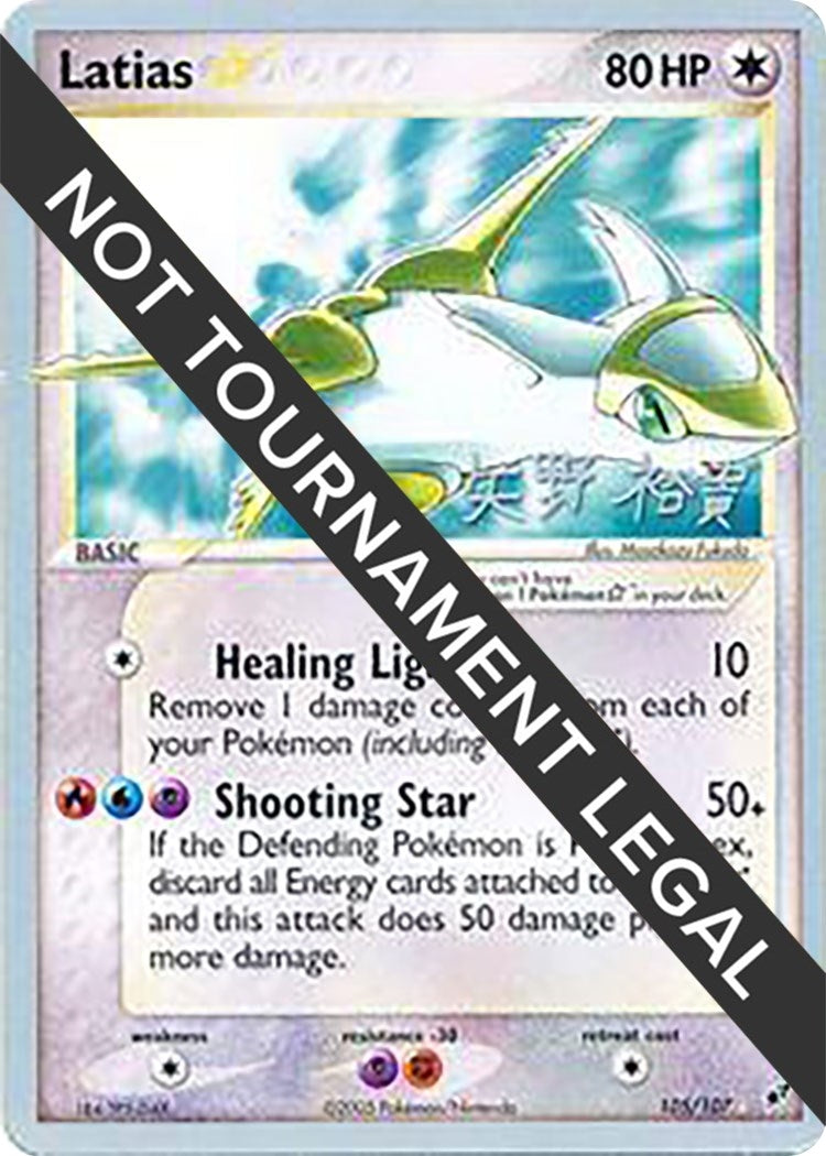 Image for Latias Star - 2006 (Hiroki Yano) (105/107) (WCD) - Pokemon