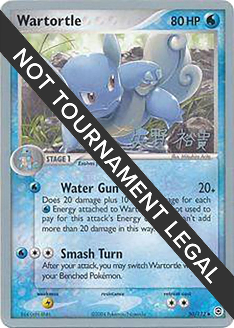 Image for Wartortle - 2006 (Hiroki Yano) (50/112) (WCD) - Pokemon