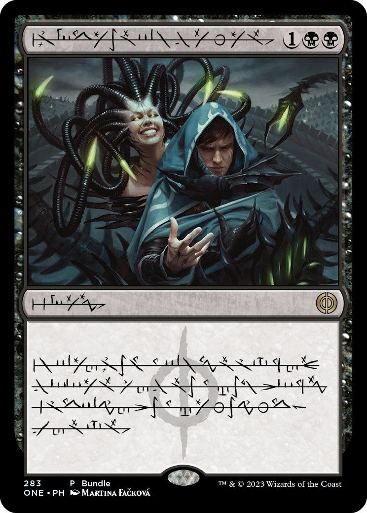 Image for Phyrexian Arena (Phyrexian) (ONE Bundle) (283) - Magic: The Gathering