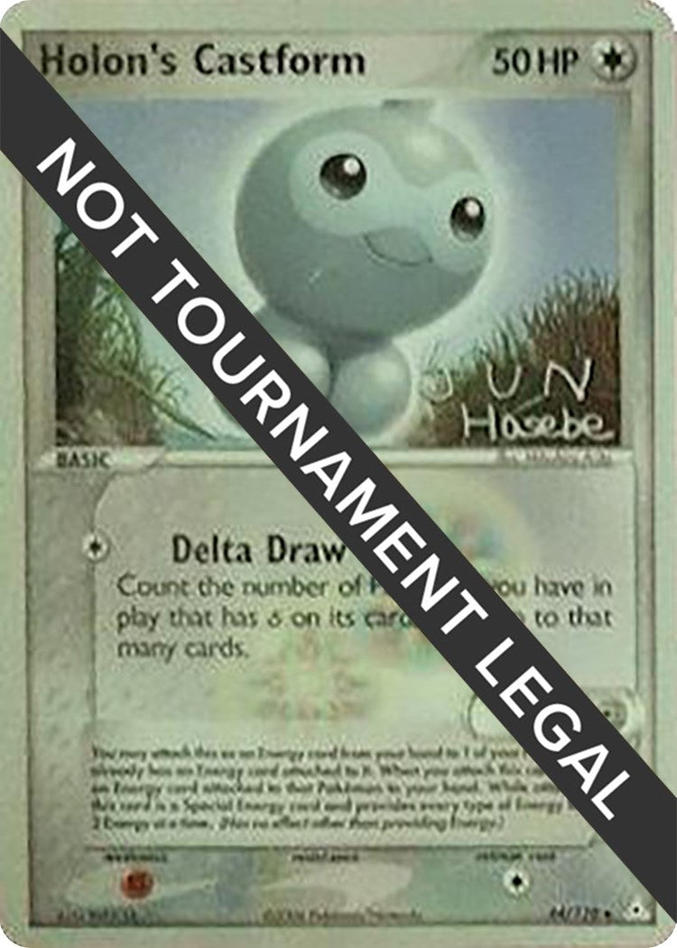 Image for Holon's Castform - 2007 (Jun Hasebe) (44/110) (WCD) - Pokemon