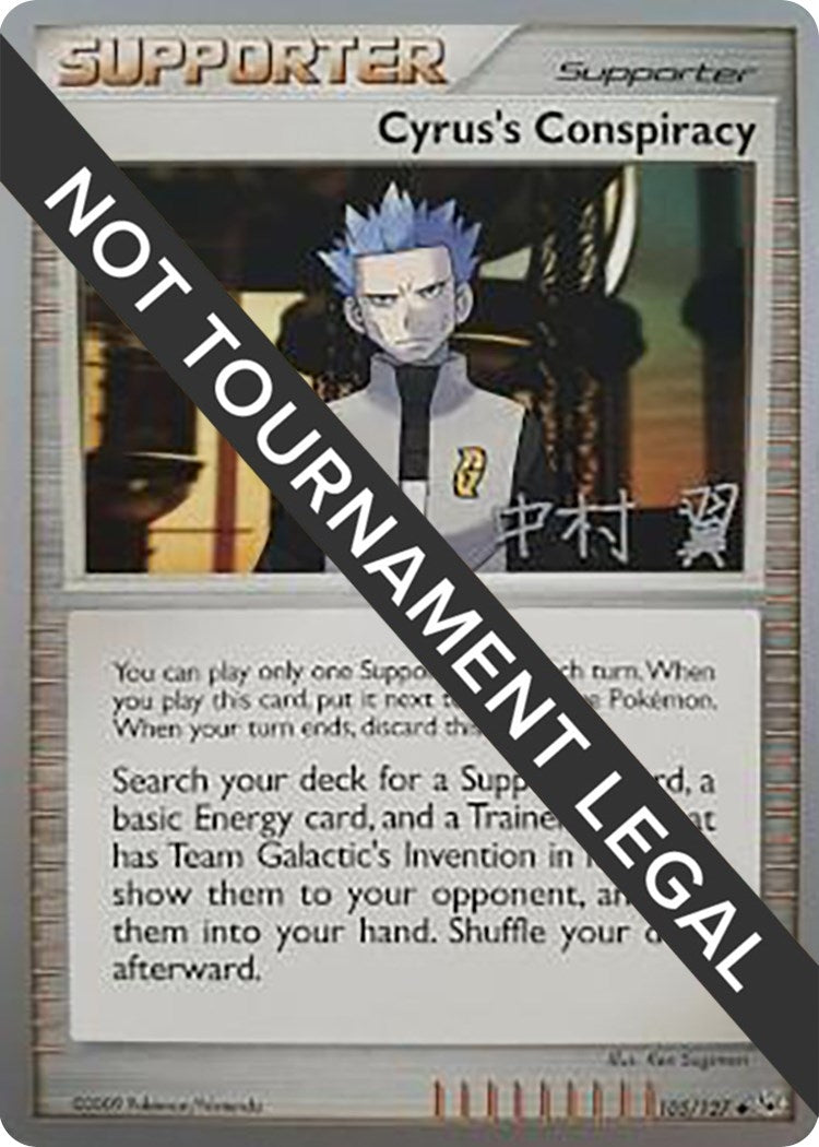 Image for Cyrus's Conspiracy - 2009 (Tsubasa Nakamura) (105/127) (WCD) - Pokemon