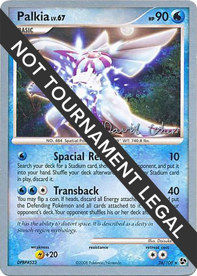 Image for Palkia - 2009 (David Cohen) (26/106) (WCD) - Pokemon