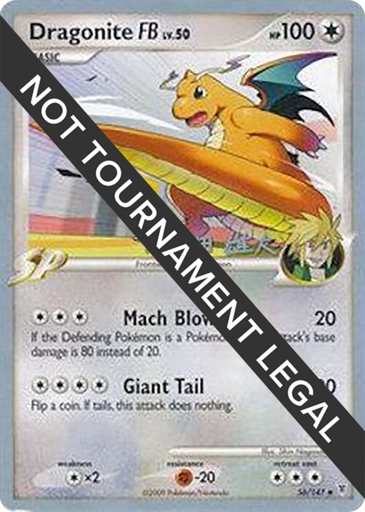 Image for Dragonite FB - 2010 (Yuta Komatsuda) (56/157) (WCD) - Pokemon