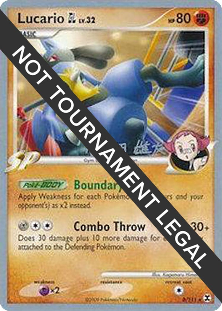 Image for Lucario GL - 2010 (Yuta Komatsuda) (8/111) (WCD) - Pokemon