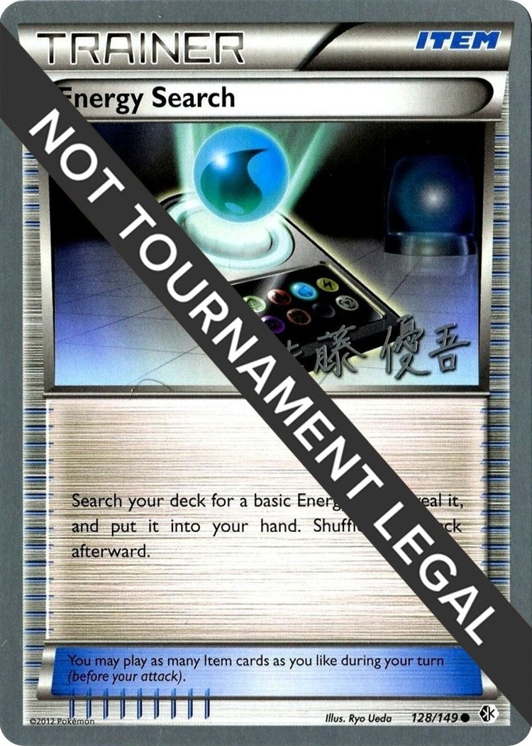 Image for Energy Search - 2013 (Yugo Sato) (128/149) (WCD) - Pokemon