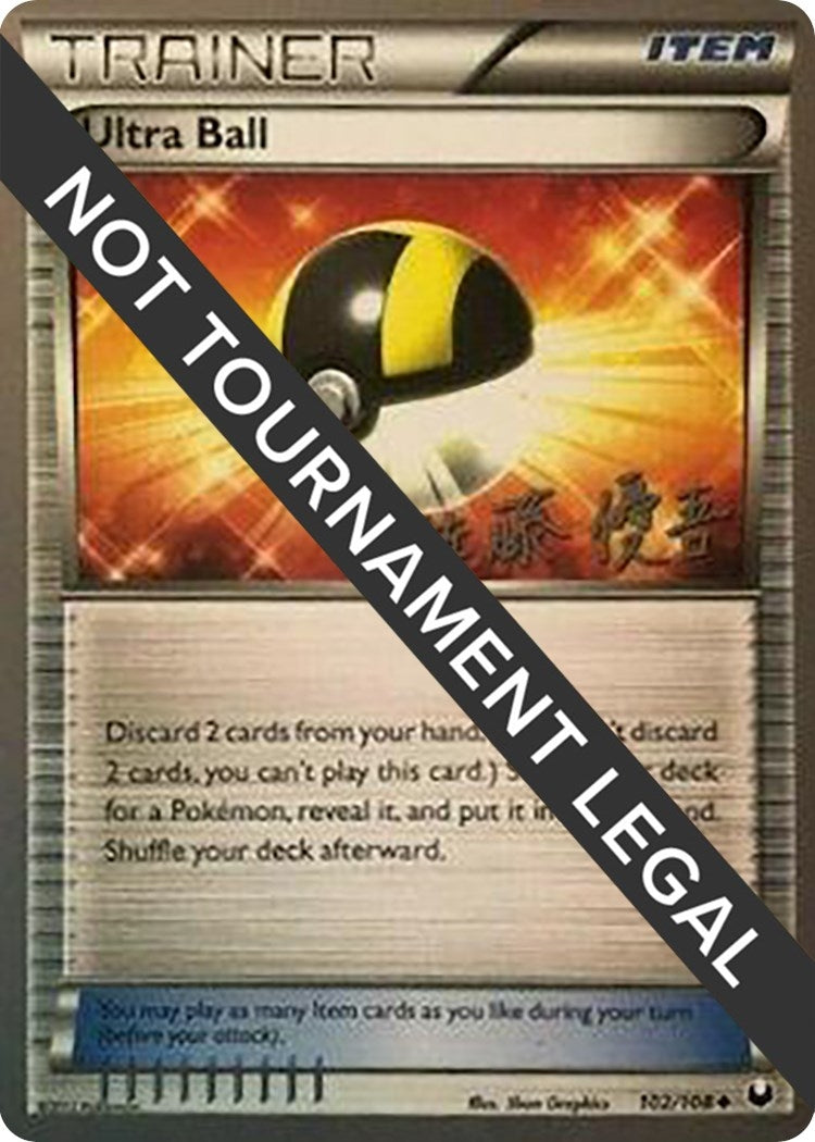 Image for Ultra Ball - 2013 (Yugo Sato) (102/108) (WCD) - Pokemon