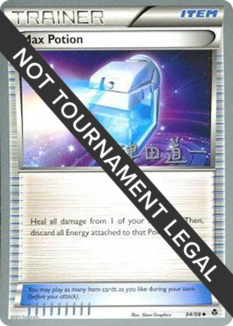 Image for Max Potion - 2014 (Michikazu Tsuda) (94/98) (WCD) - Pokemon