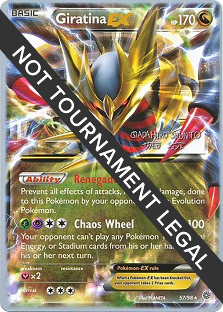 Image for Giratina EX - 2016 (Shunto Sadahiro) (57/98) (WCD) - Pokemon