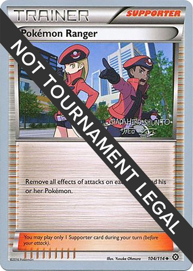 Image for Pokemon Ranger - 2016 (Shunto Sadahiro) (104/114) (WCD) - Pokemon
