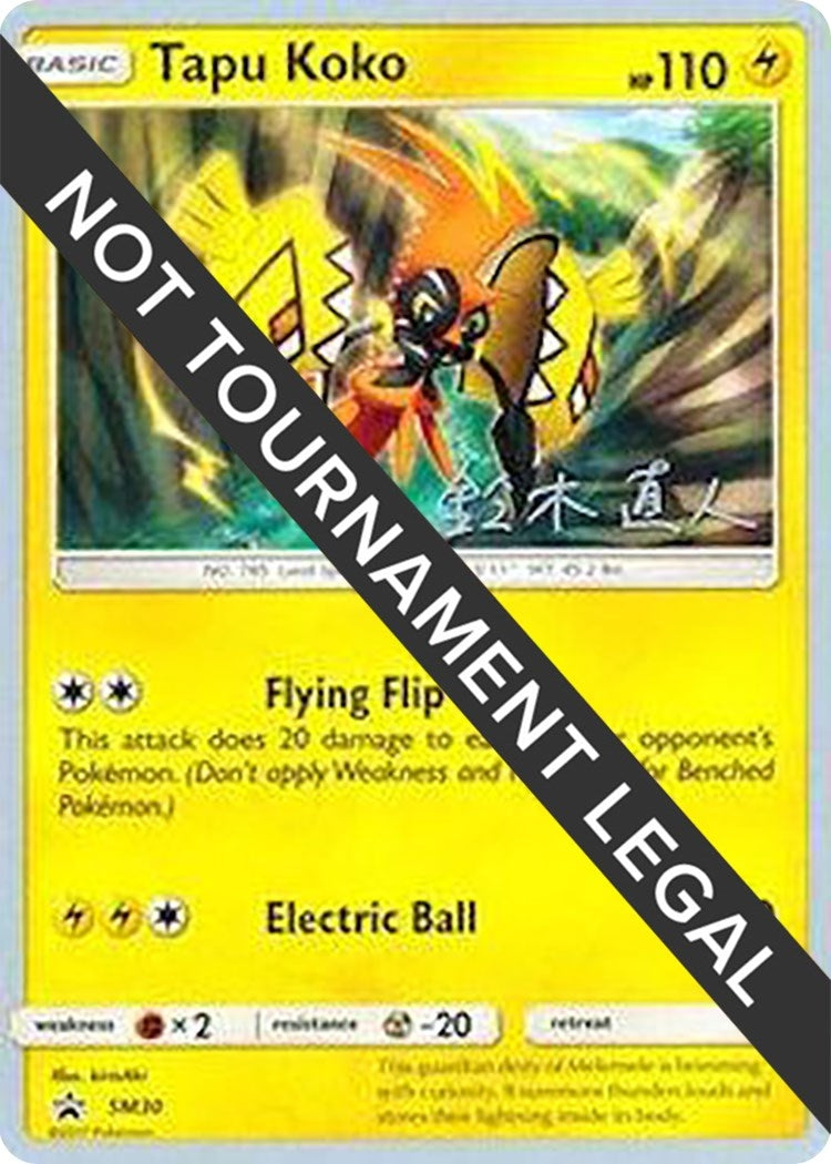Image for Tapu Koko - 2017 (Naoto Suzuki) (SM30) (WCD) - Pokemon