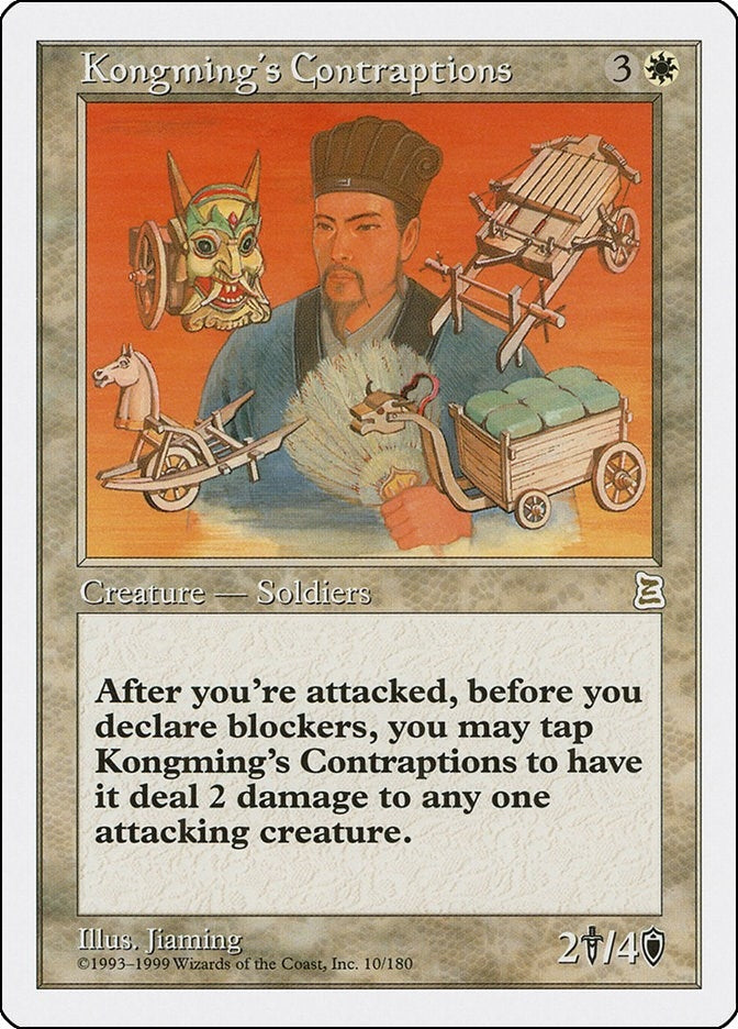 Image for Kongming's Contraptions (10) - Magic: The Gathering