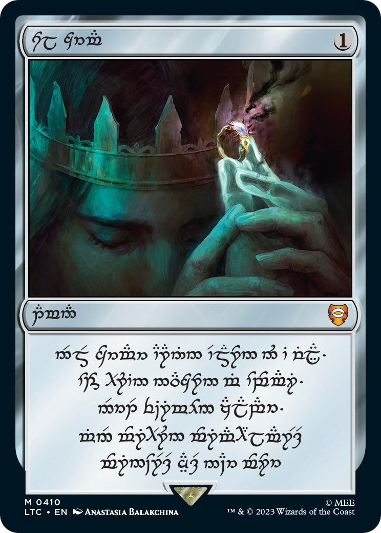 Image for Sol Ring - Human (0410) (410) (LTC) - Magic: The Gathering
