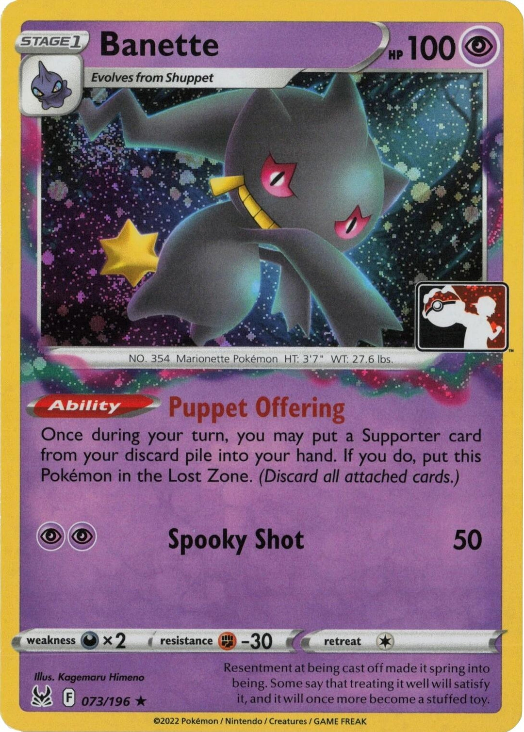 Image for Banette - 073/196 (Cosmos Holo) (073/196) - Pokemon
