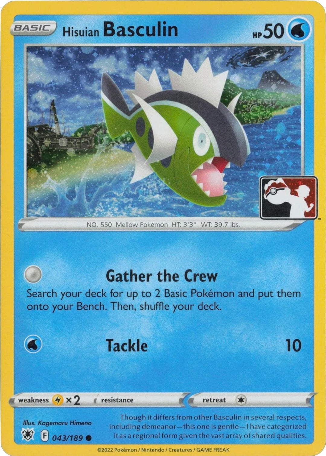 Image for Hisuian Basculin - 043/189 (Cosmos Holo) (043/189) - Pokemon