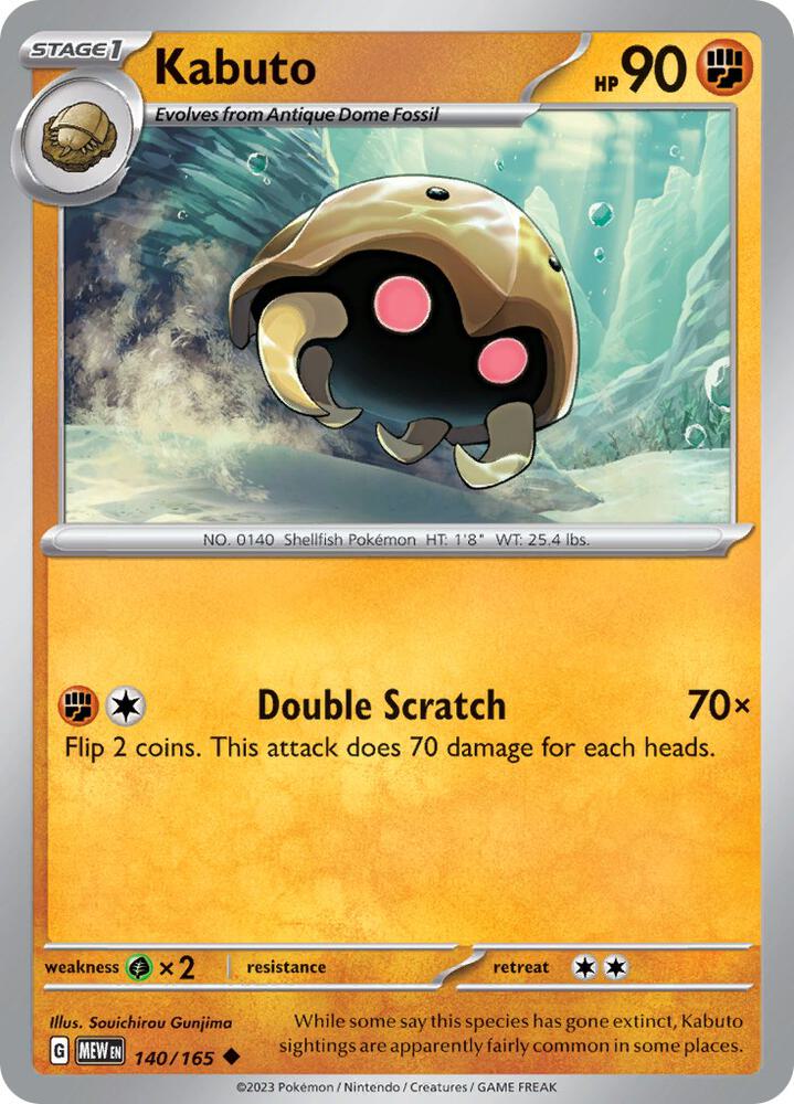 Image for Kabuto (140/165) (MEW) - Pokemon