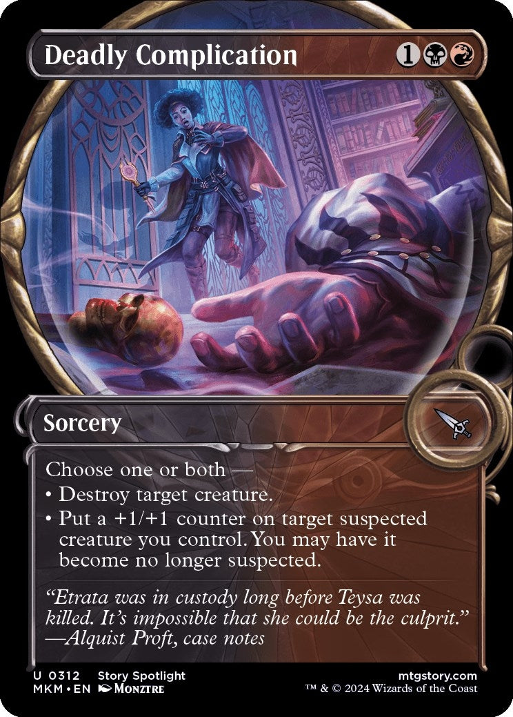 Image for Deadly Complication (Showcase) (312) (MKM) - Magic: The Gathering