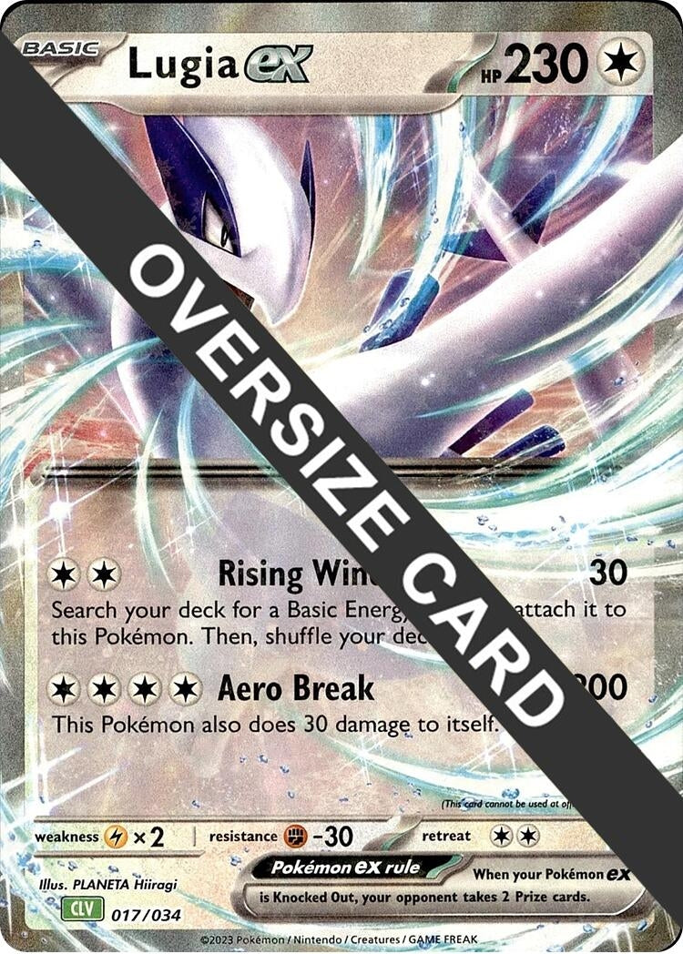 Image for Lugia ex (017/034) (PR) - Pokemon