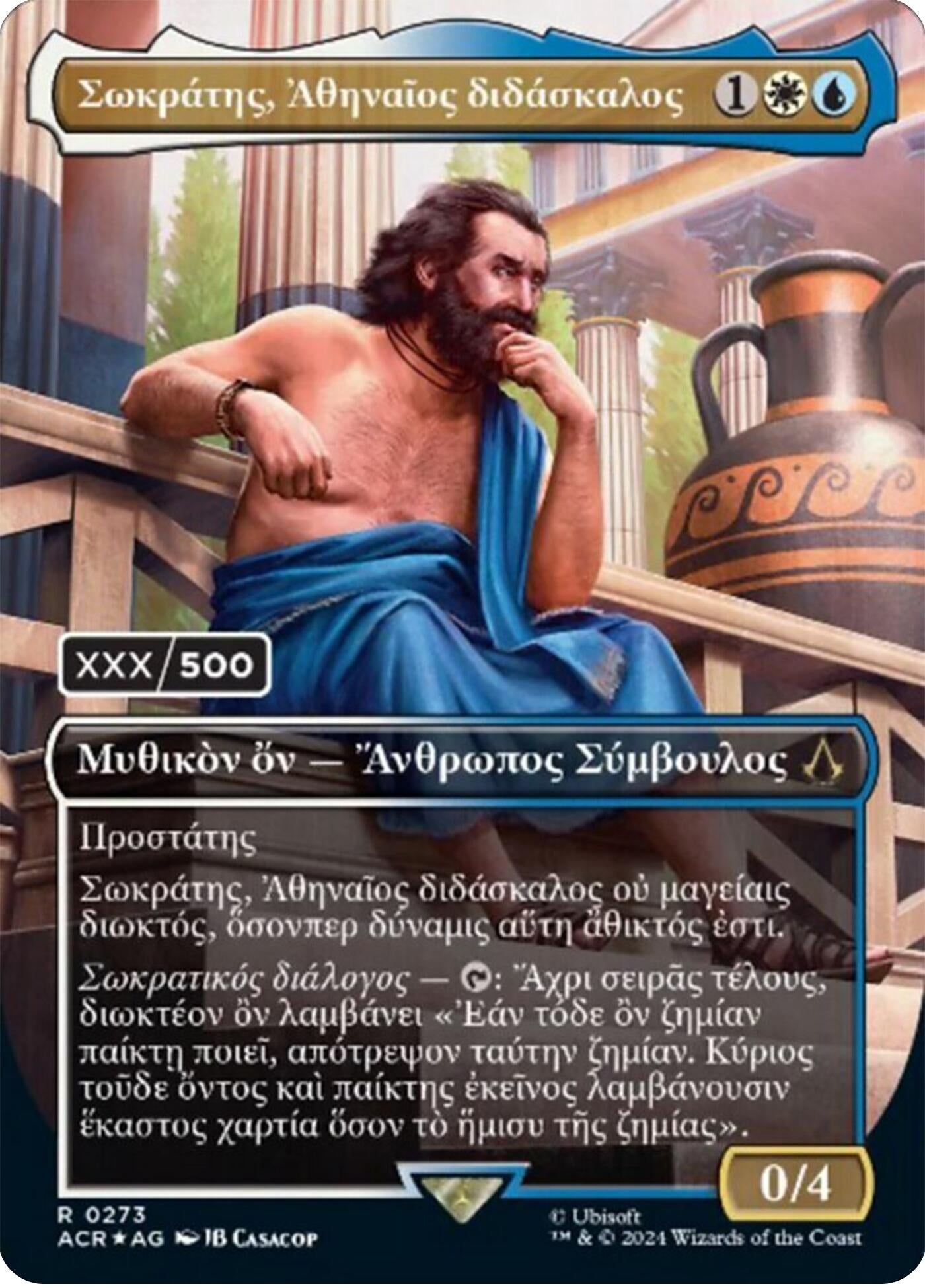 Image for Sokrates, Athenian Teacher (Greek) (Serial Numbered) (273) - Magic: The Gathering