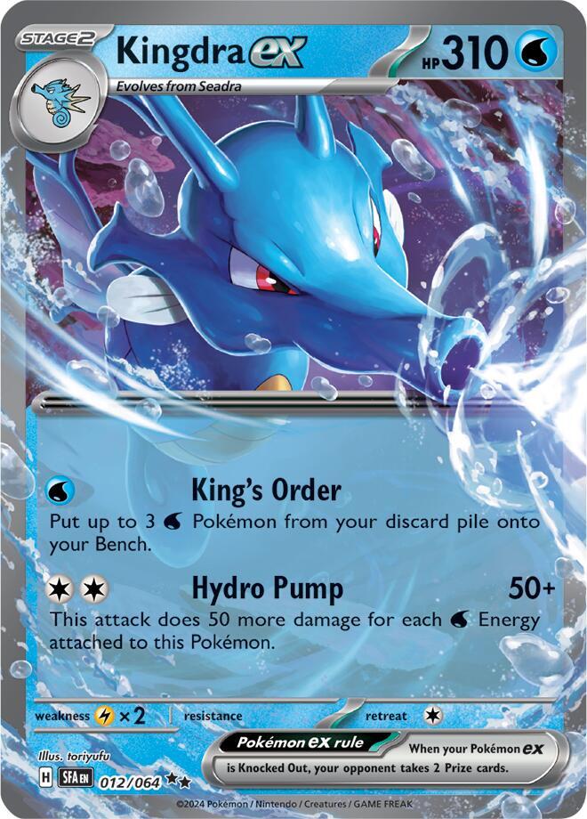 Kingdra ex (012/064) (SFA)