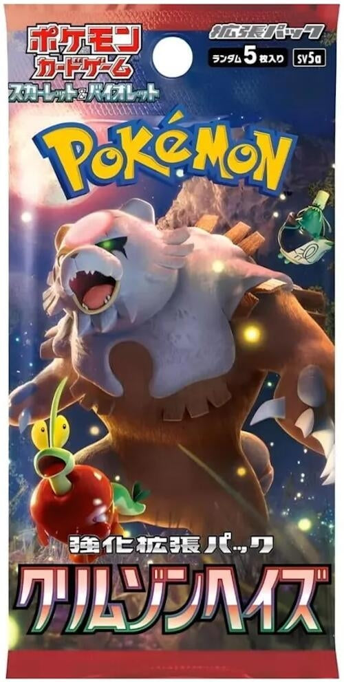 Image for Crimson Haze Booster Pack - Pokemon Japan