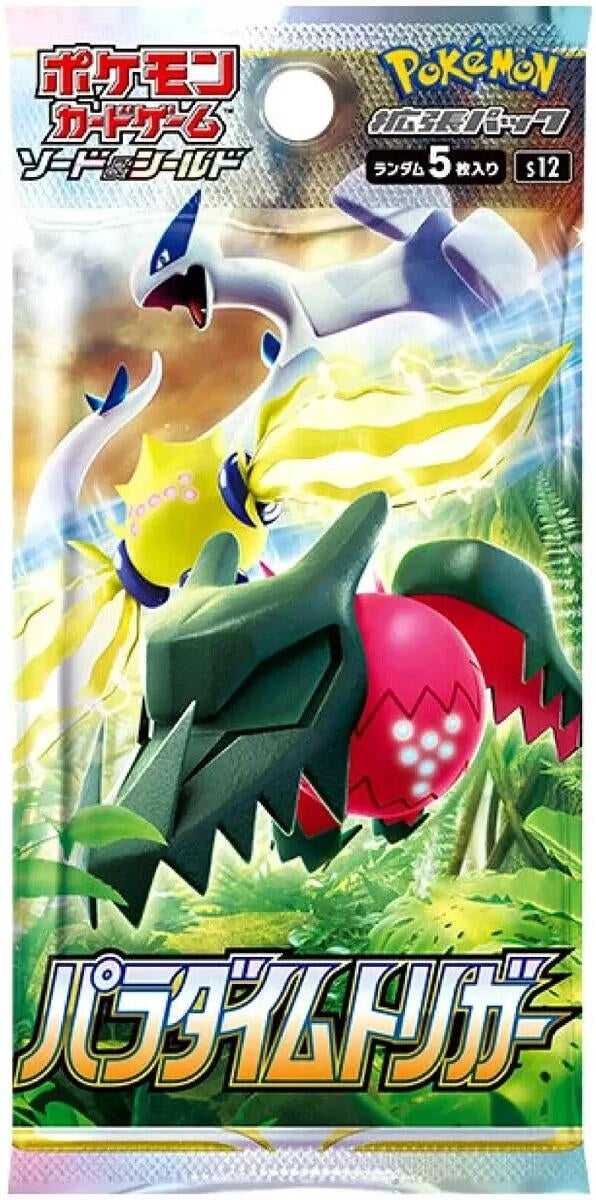 Image for Paradigm Trigger Booster Pack - Pokemon Japan