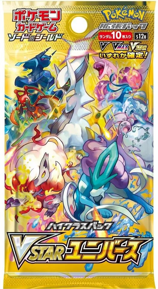 Image for VSTAR Universe Booster Pack - Pokemon Japan