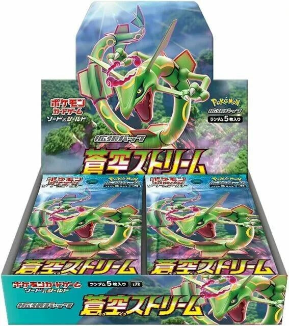 Image for Blue Sky Stream Booster Box - Pokemon Japan