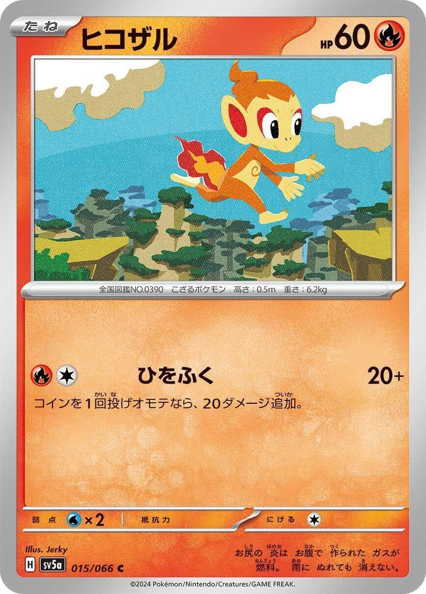 Image for Chimchar (015/100) (SV5a) - Pokemon Japan