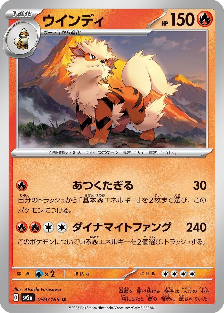Image for Arcanine (059/165) (SV2a) - Pokemon Japan