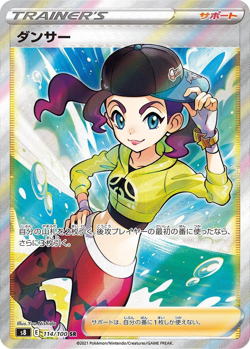 Image for Dancer (114/100) (S8) - Pokemon Japan