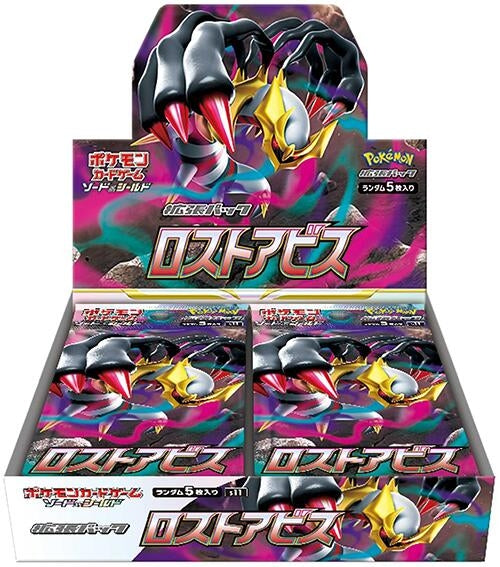 Image for Lost Abyss Booster Box - Pokemon Japan