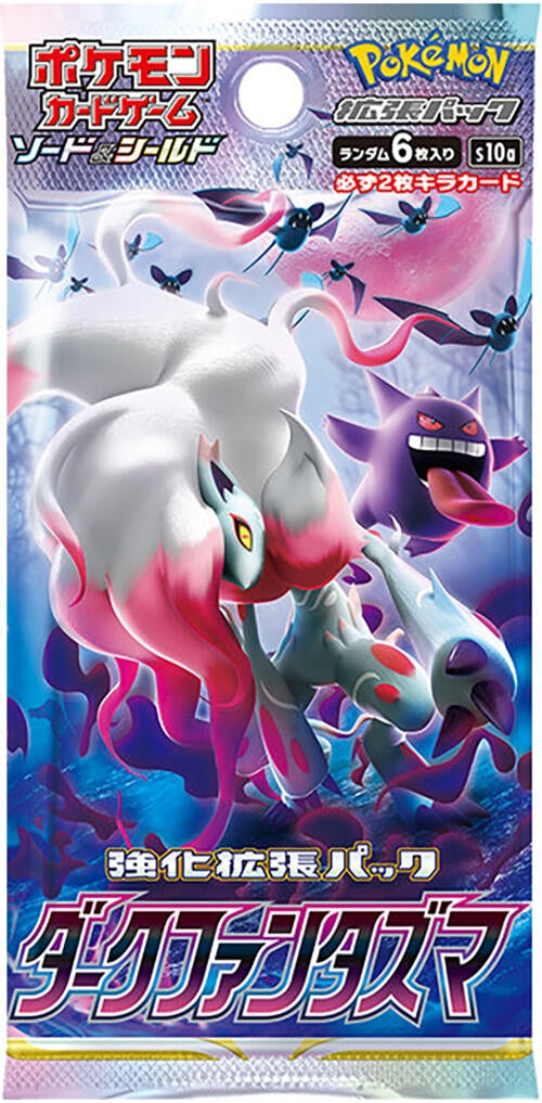 Image for Dark Phantasma Booster Pack - Pokemon Japan